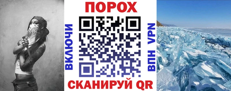 Амфетамин Розовый Ессентукская