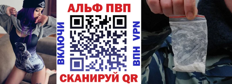 A PVP мука  кракен   Ессентукская 