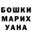АМФЕТАМИН Розовый Scott Ballenger