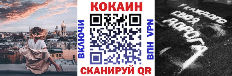 Кокаин Эквадор Ессентукская