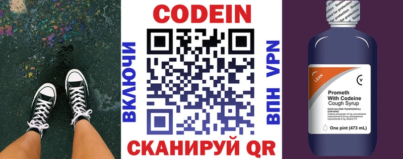 mega   купить  цена  это наркотические препараты  Кодеиновый сироп Lean Purple Drank  Ессентукская 