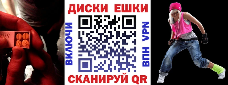 Экстази 99%  Ессентукская 