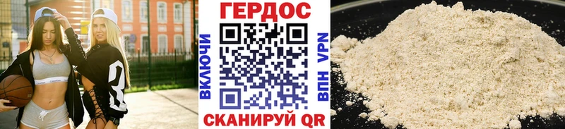 дарнет шоп  Ессентукская  ГЕРОИН гречка 