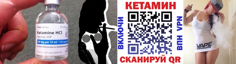 omg зеркало  Ессентукская  Кетамин ketamine 