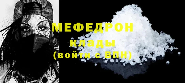 хмурый Гусь-Хрустальный