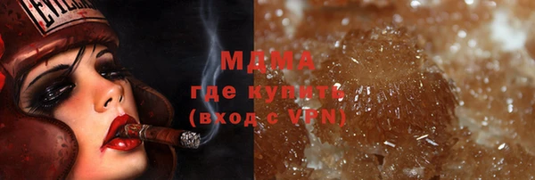 хмурый Гусь-Хрустальный