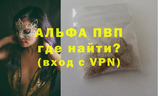 мефедрон мука Горно-Алтайск