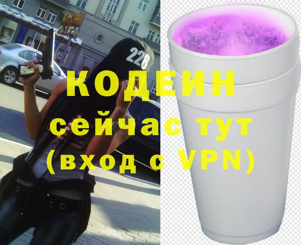 PSILOCYBIN Гусиноозёрск