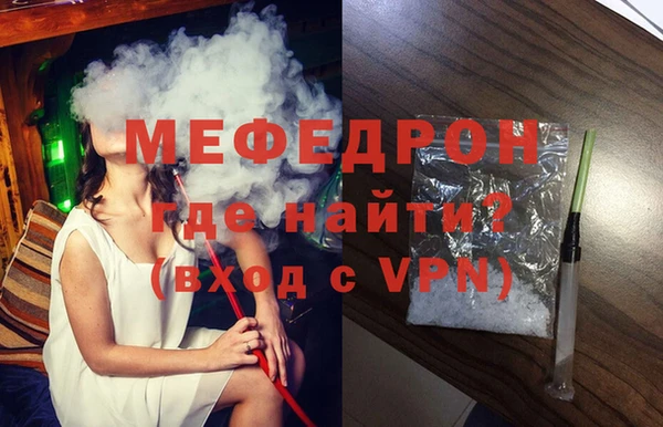 хмурый Гусь-Хрустальный