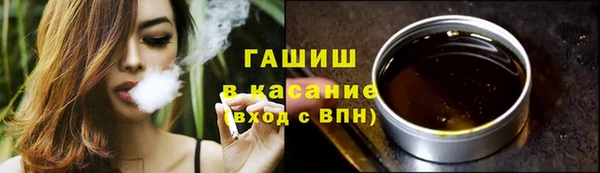 мяу мяу кристалл Покровск