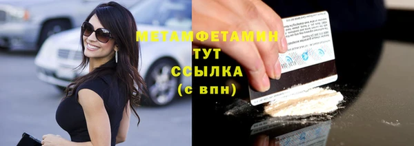PSILOCYBIN Гусиноозёрск