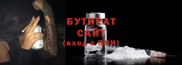 PSILOCYBIN Гусиноозёрск