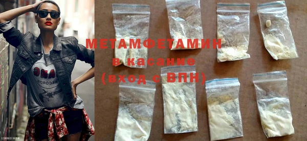 стафф Горняк
