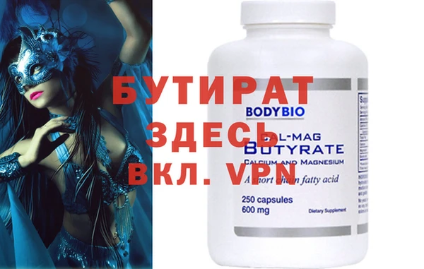 гашик Гусев