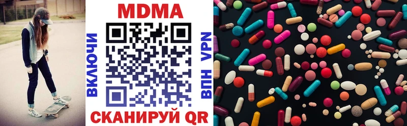 MDMA молли  даркнет сайт  Ессентукская 