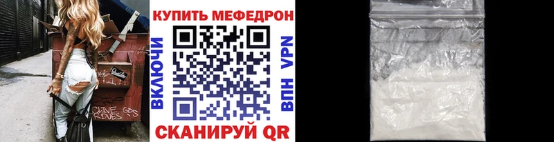 Мефедрон 4 MMC  где продают наркотики  MEGA как зайти  Ессентукская 