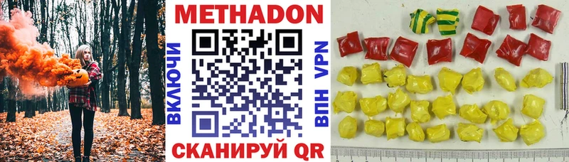 МЕТАДОН мёд  Ессентукская 
