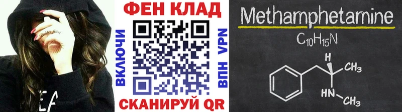 блэк спрут рабочий сайт  Ессентукская  Метамфетамин Декстрометамфетамин 99.9%  продажа наркотиков 