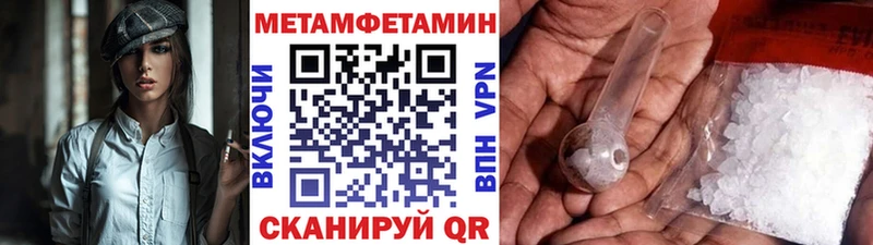 Метамфетамин мет Ессентукская