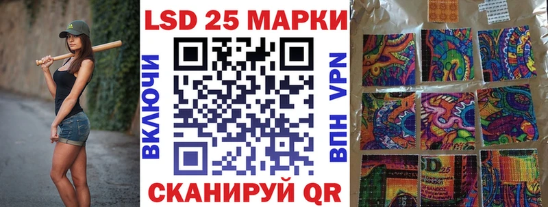 Марки NBOMe 1500мкг  купить закладку  Ессентукская 