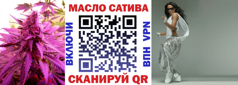 ТГК гашишное масло это наркотические препараты Ессентукская закладка