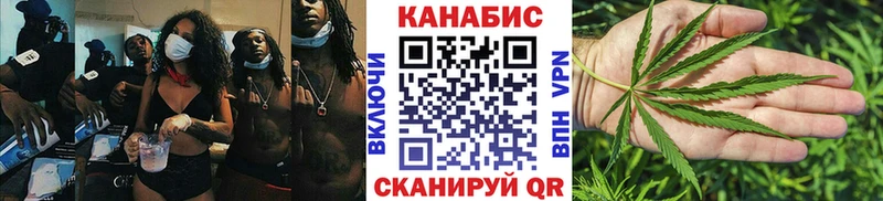 Бошки марихуана White Widow  Ессентукская 